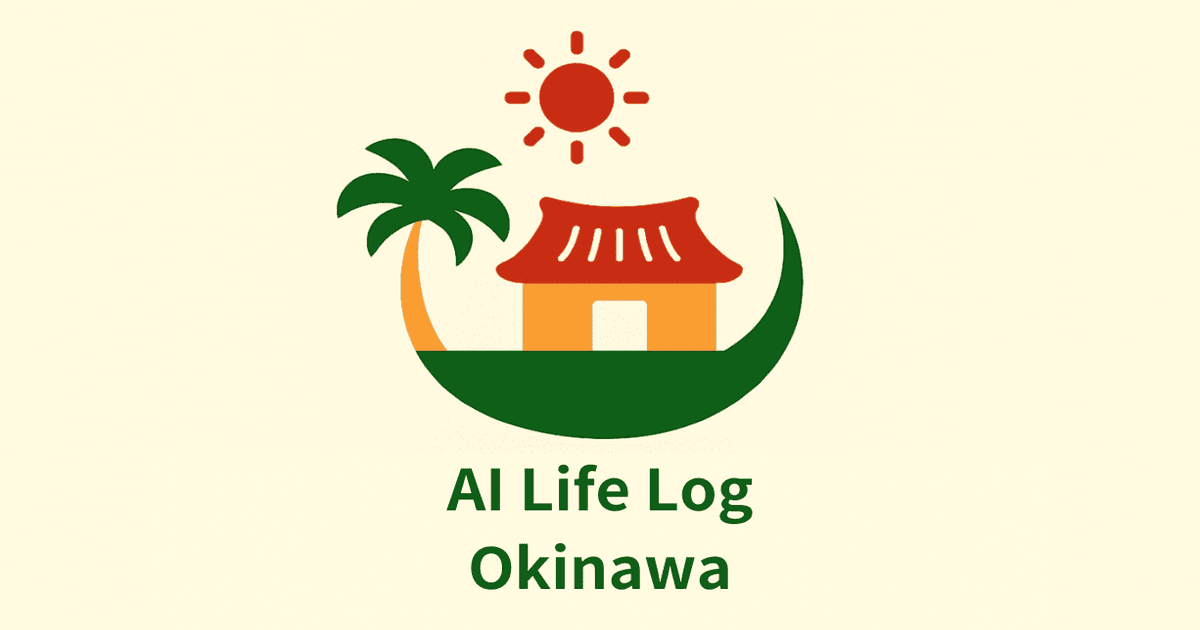 Logo of “AI Life Log Okinawa” showing an Okinawan red-roof house, palm tree, and sun on a green island shape