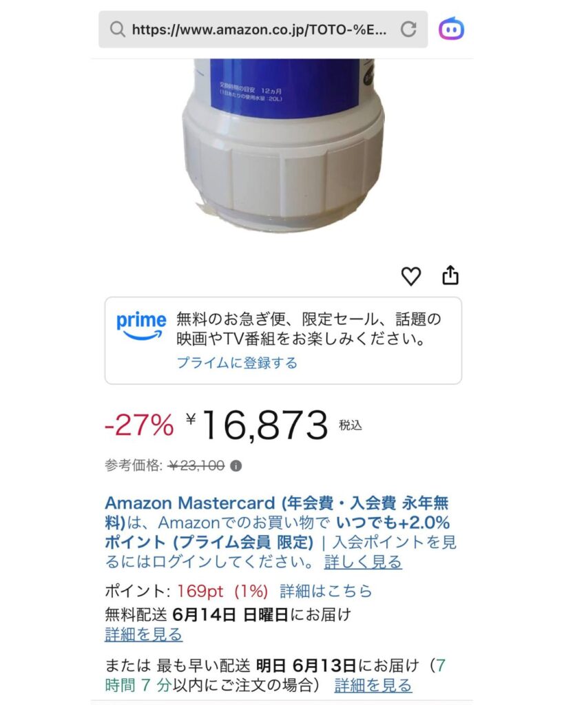 Amazonの商品ページに表示されたTOTOビルトイン用浄水カートリッジのパッケージと