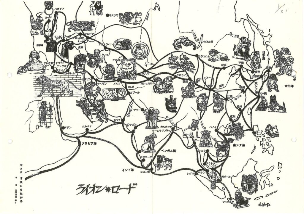 とある大学教授が趣味で描き上げたシーサーの由来がわかるマップ